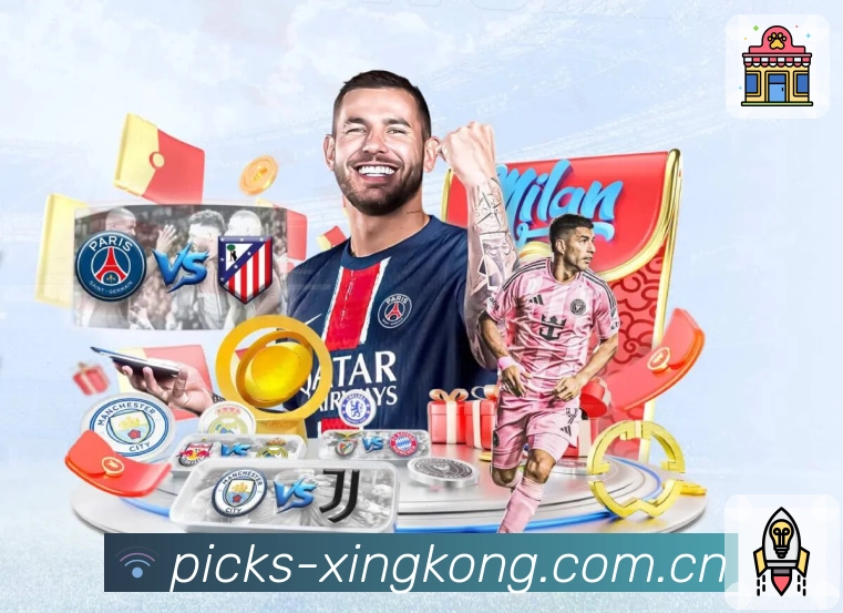 星空体育app活动图