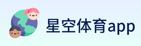 星空体育app logo